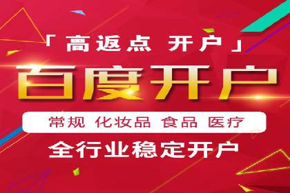 百度竞价代理案例分享：如何选择合适的关键词