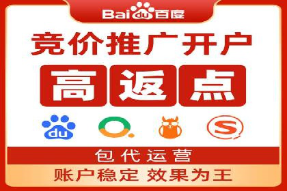 开户推广费用预算与执行